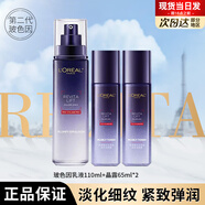 歐萊雅玻尿酸水光充盈導(dǎo)入晶露爽膚水補水保濕滋潤緊致面部護膚品 玻色因水65ml*2+乳110ml