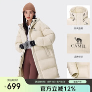 駱駝（CAMEL）女裝羽絨服中長款保暖連帽面包服服羽絨衣外套 734CAPN604  S