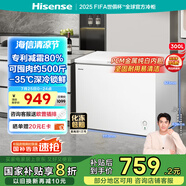 海信（Hisense）300升減霜大容量冰柜家用商用囤貨冷柜 鋼制內(nèi)膽 冷藏冷凍轉(zhuǎn)換 雪糕冰柜臥式冰箱BD/BC-300ZNUM