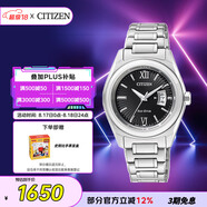 西鐵城（CITIZEN）手表女日韓表光動能日期顯示表盤鋼帶時(shí)尚七夕節(jié)禮物FE1050-52E