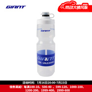 捷安特NE系列擠壓式多規(guī)格大容量自行車水壺山地公路戶外騎行運(yùn)動配件 BRAND 藍(lán)色 750CC