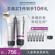 德美樂嘉（Dermalogica） 多維面膜75ml+拋光面膜75ml清潔密集修護抗初老舒緩提亮熬夜肌膚