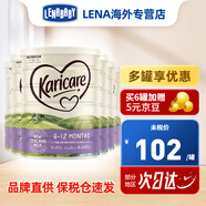 可瑞康（karicare）新西蘭原裝進(jìn)口嬰幼兒配方牛奶粉900g 2段(6-12個月)*6罐