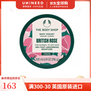 美體小鋪身體凝霜輕盈保濕Yogurt身體乳潤膚補(bǔ)水進(jìn)口原裝禮物 英倫玫瑰-200ml