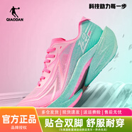 喬丹（QIAODAN）【飛影PRO2.0】跑步鞋男款2025新款全掌碳板PB專(zhuān)業(yè)馬拉松競速跑鞋 【飛影Pro2.0】極光粉/馬爾斯綠 42.5