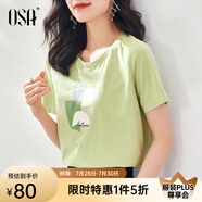 歐莎（OSA）白色印花冰絲t恤女士短袖寬松體恤2025年新款夏季短款上衣薄款 綠色 M
