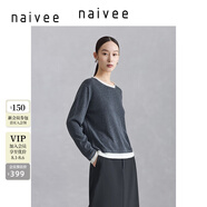 納薇（naivee）商場同款春夏新款圓領(lǐng)毛衣寬松假兩件針織衫拼接上衣女 暗灰 165/88A/L