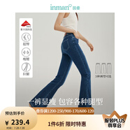 茵曼（INMAN）彈力萊卡牛仔喇叭褲2025春秋季女新款高腰復(fù)古休閑打底長褲子 喇叭褲 25