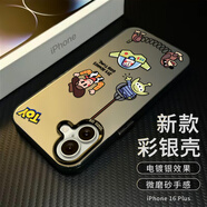 唯諾思（wenose） 適用蘋(píng)果16plus手機殼iphone16plus保護套全包防摔男女款創(chuàng  )意網(wǎng)紅保護殼彩銀殼玩具總動(dòng)員