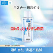 肌研極潤卸妝水380ml 三合一溫和清潔無刺激免洗眼唇臉部卸妝液 極潤卸妝水380ml(三效合一)