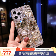 BMAD 適用蘋果14亮晶晶閃鉆女士可愛手機殼蘋果13滿鉆石女iPhone14ProMax帶水鉆 捷克鉆滿鉆白寶石小5 iPhone 6s
