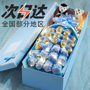 費(fèi)列羅巧克力花束禮盒裝六一兒童節(jié)禮物送男友女友老婆禮物生日禮物女 碎冰藍(lán)19顆費(fèi)列羅+11朵香皂花