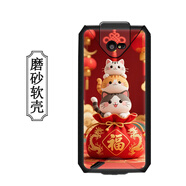 DY eDubDub X2P手機(jī)殼愛咚X2把槍保護(hù)殼手持終端采集器京00東PDA工業(yè)手機(jī)屏幕保護(hù)殼膜 三福貓+鋼化膜