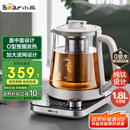 小熊（Bear）純鈦養(yǎng)生壺全鈦煮茶壺 燒水壺 家用恒溫水壺煮茶器 加大濾網(wǎng) 1.8升大容量 YSH-E18K1