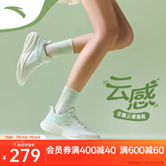安踏云感丨C37軟底舒適跑步鞋女子夏季輕質(zhì)透氣運(yùn)動鞋緩震回彈跳繩鞋
