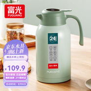 富光保溫壺大容量內(nèi)外304不銹鋼顯溫壺家用暖壺按壓式熱水壺開水瓶