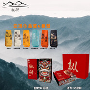 鳳凰單叢茶全香型品鑒裝 試喝裝潮州鳳凰單樅茶炭焙鳳凰單樅品鑒 【云頂1】6香合集（千元級(jí)） 1盒84克（12泡*7克）送手提袋