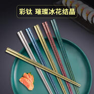 唐宗筷純鈦筷子家用吃飯餐具鈦合金一人一筷防霉高端筷家庭套裝禮盒 純鈦米倉碗菘藍色