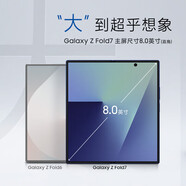三星 Z Fold7 超輕薄8英寸大屏2億像素主攝 超視覺引擎 三星Zflod7 青霜綠 12+512GB（8-9月補貼機） 當天順豐速發(fā)
