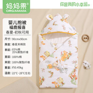媽媽果（org.mama）嬰兒包被夏季純棉新生兒抱被a類包單春秋寶寶用品小被子四季薄款 升級7A抗菌【里層純棉】福鹿報喜