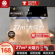 櫻花樹油煙機家用大吸力中式抽油煙機出租房廚房小戶型小尺寸老式吸油煙機 27立方米【琴鍵四位】 自行安裝