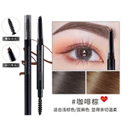 美寶蓮（MAYBELLINE）618雙頭眉筆防水持久不易脫色自然初學(xué)者 咖啡棕 0.16g