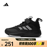 阿迪達斯 （adidas）2024年男小童OWNTHEGAME 3.0 K籃球鞋 IF4593 37