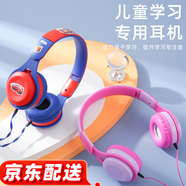 YWZR兒童頭戴式有線(xiàn)耳機重低音手機電腦通用帶麥耳麥學(xué)生網(wǎng)課游戲追劇 孔雀藍（帶麥+臺式電腦轉接線(xiàn)） 