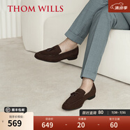 THOM WILLS男鞋流蘇樂福鞋牛反絨皮鞋男手工一腳蹬懶人鞋夏季 深咖色A1121 41 /7.5碼