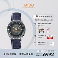 美度（MIDO）瑞士手表 指揮官系列 幻影款 長動能 商務休閑 自動機械男表