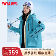 鴨鴨（YAYA）【一衣三穿】冬季新款羽絨服女中長(zhǎng)款韓版保暖時(shí)尚工裝沖鋒外套KL 孔雀藍(lán)色 L