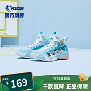 喬丹童鞋QIAODAN兒童籃球鞋耐磨2025小學(xué)生球鞋兒童運動(dòng)鞋防滑童鞋男 飄渺藍/微光橘【春季密網(wǎng)】 36 碼