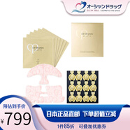 肌膚之鑰（Cle de Peau）日本原裝直郵集中修護(hù)三部曲面膜保濕滋潤補水長效鎖水6組裝