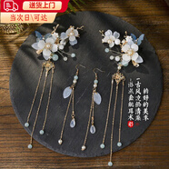 葉余漢服頭飾流蘇步搖邊夾耳飾全套古風(fēng)對夾超仙發(fā)飾夾子古裝裝飾配飾 青依-(一對邊夾+耳飾)耳鉤款