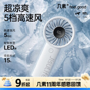 幾素風(fēng)寶小風(fēng)扇手持高速節(jié)能迷你便攜隨身手拿電風(fēng)扇戶外辦公室桌面學(xué)生宿舍寶寶兒童輕音大風(fēng)力電扇 【灰-5000mAh】高速節(jié)能I5檔勁風(fēng)
