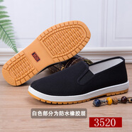 YEAE老北京布鞋男款防滑軟底黑色老年鞋爸爸男鞋春父親鞋一腳蹬工作鞋 3520牛筋底布鞋 35