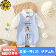 G.duck小黃鴨嬰兒衣服春秋款新生兒連體衣帥氣寶寶西裝周歲禮服男女寶寶 小熊藍色--agmicmg 90cm 90碼建議80-1歲半-2歲cm