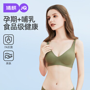 婧麒（JOYNCLEON）哺乳內(nèi)衣夏季薄款孕婦文胸產(chǎn)后喂奶專用聚攏防下垂 綠XL jwx10300
