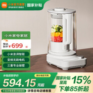 米家智能輕音變頻破壁機(jī)P1  料理機(jī)輔食機(jī) 家用多功能24小時(shí)長(zhǎng)預(yù)約 五谷雜糧免煮免過濾破壁機(jī) 米家智能輕音變頻破壁機(jī)P1