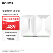 榮耀路由5 套裝版 Magic7上網(wǎng)好搭檔 WiFi7千兆路由器 BE3600 全屋強覆蓋 AI網(wǎng)絡(luò)加速  雙頻聚合