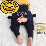 G.duck嬰兒褲子小童大pp褲春秋寶寶高腰護肚女童哈倫褲0歲3春裝長褲男潮 花錢小豬加絨款 90碼