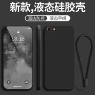 垅影雮適用于OPPOA59s手機(jī)殼A59s保護(hù)套o(hù)ppo a59s防摔軟硅膠殼oppoa59s直邊液態(tài)oppo男0pp0a59s新款女全 【經(jīng)典黑送同款掛繩】 OPPO A59s