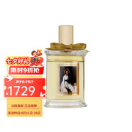 PARFUMS MDCI流蘇油畫(huà)系列女士濃香水EDP 75ml  七夕禮物 愛(ài)人-AIMEE