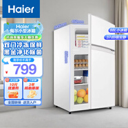 海爾（Haier）小冰箱88L迷你家用二級能效 宿舍出租房辦公室超薄小型節(jié)能省電單門冷藏冷凍多檔調溫電冰箱 【開門可調】靈活控溫88L