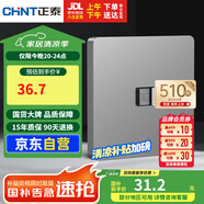 正泰（CHNT）開(kāi)關(guān)插座墻壁面板家用86型面板八芯數(shù)據(jù)電腦插座（六類）6C幻銀灰