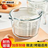 OQB德國(guó)高端牛奶杯家用帶刻度耐熱玻璃杯子微波爐加熱兒童燕麥早餐杯 1000ml量杯半自動(dòng)打蛋器