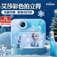 迪士尼（Disney）兒童彩色拍立得照相機可打印艾莎公主小女孩7-14歲生日禮物3玩具6
