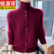 恒源祥2025秋冬高領(lǐng)系扣羊毛開衫女彩扣文藝氣質(zhì)外套針織小衫羊毛衣女 安可拉紅 XL