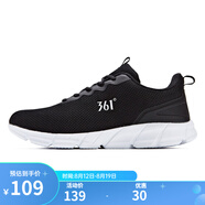 361°361度男鞋 2022年春夏季新款跑步鞋網(wǎng)面休閑運(yùn)動(dòng)鞋 烏黑色/361度白 44