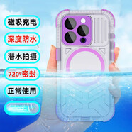 IDAIYASOIYIC防水手機(jī)殼iPhone16Promax密封防水防摔蘋果15Pro潛水游泳防塵15plus鏡頭全包密封保護(hù)套15騎手外 套餐防水手機(jī)殼(顏色備注)+浮力棒 iPhone_15